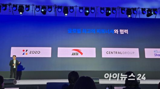 박준모 무신사 대표가 글로벌 파트너사를 소개하고 있다. [사진=진광찬 기자]