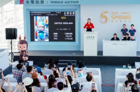 베이징에서 열린 라부부 경매 [사진=SCMP]