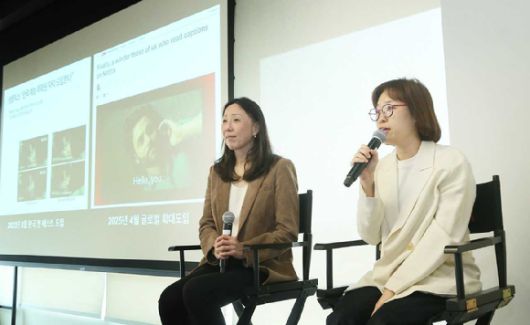 13일 오전 넷플릭스 서울 오피스에서 열린 넷플릭스 프로덕트 데이에서 이강이 넷플릭스 한국 프로덕트 부문 디렉터(오른쪽)가 발표하고 있다. [사진=넷플릭스]
