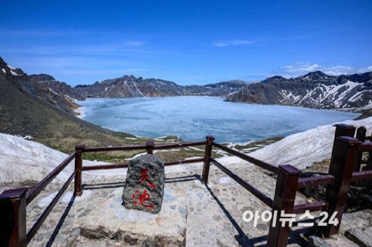 12일 오전 중국 지린성 연변 조선족 자치주 백두산 서파에서 바라본 천지의 모습. [사진=정소희 기자]