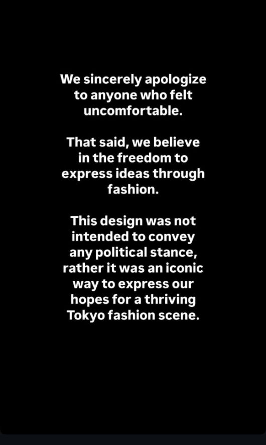 일본 패션 브랜드 베이식스(basicks)가 올린 입장문. [사진=베이식스 공식 인스타그램]