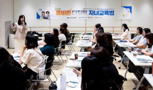 지난 12일 이마트 수원점 문화센터에서 진행된 교육 모습. [사진=LGU+]