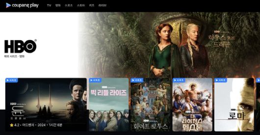 미국 HBO의 '라스트 오브 어스', '화이트 로투스' 등 140편이 넘는 인기 드라마를  와우 회원에게 독점 제공한다. [사진=쿠팡플레이]