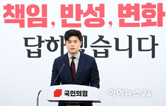 김용태 국민의힘 비상대책위원장이 13일 오전 서울 여의도 국회에서 수원지법 대북송금재판 관련 현안 입장발표를 하고 있다. [사진=곽영래 기자]