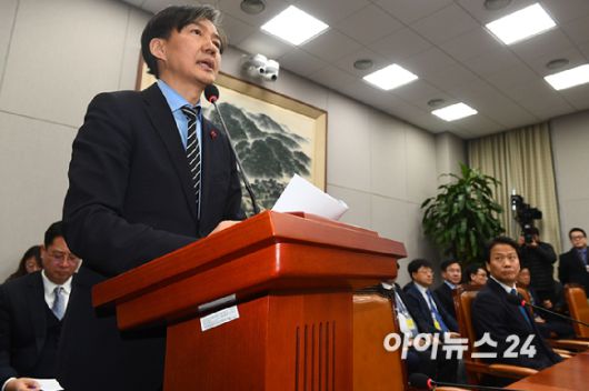 조국 민정수석 비서관이 지난 2018년 8월 31일 오후 서울 여의도 국회 운영위원회에서 발언을 하고 있다. [사진=아이뉴스24 DB]