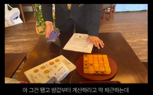 평소 자신을 '명예 일본인'이라며 친일 성향을 드러내던 만화가 윤서인 씨가 일본 여행 중 '혐한'을 당했다고 주장했다. [사진=유튜브 채널 '윤튜브']