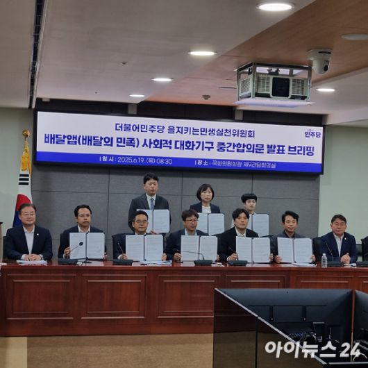 아이뉴스24
