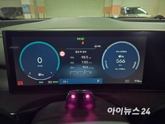 아이뉴스24