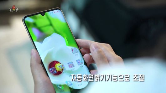 북한 조선중앙TV가 지난 21일 방영한 손전화기(스마트폰) 사용법 프로그램에서 마두산 제작 스마트폰을 공개했다. [조선중앙TV화면] 2025.6.21 [사진=연합뉴스]