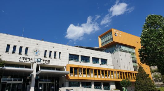 시 인재개발원 관계자는 "총괄 책임은 인재개발원에 있다"고 말했다. 사진은 시 인재개발원 전경. [사진=서울시인재개발원]