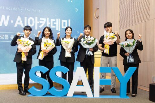 24일 서울 강남구 '삼성청년SW·AI아카데미(SSAFY)' 서울캠퍼스에서 열린 SSAFY 12기 수료식에 참석한 수료생들이 기념 촬영을 하고 있다. [사진=삼성]