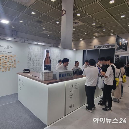 2025 서울국제주류&와인박람회 국순당 백세주 부스. [사진=전다윗 기자]