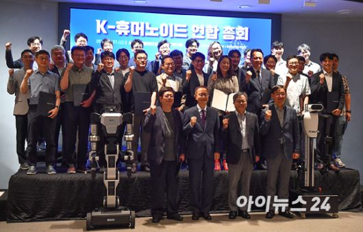 이승렬 산업부 산업정책실장(앞줄 왼쪽 두번째), 장병탁 서울대 AI연구원장(앞줄 왼쪽 세번째) 등 참석자들이 27일 오전 서울시 관악구 서울대에서 열린 K휴머노이드연합 창립총회에서 기념촬영을 하고 있다. [사진=곽영래 기자]