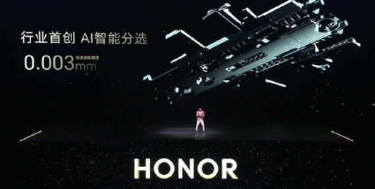 아너의 '매직 V5'에 적용된 정밀 힌지. [사진=아너 공식 홈페이지]