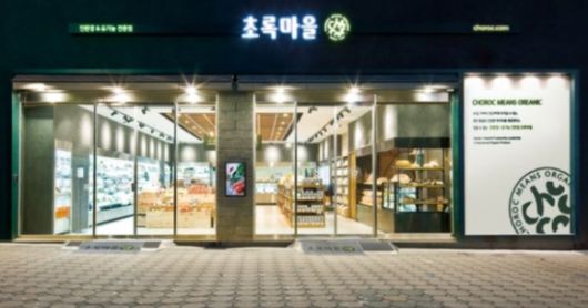 초록마을 매장 전경 [사진=초록마을]