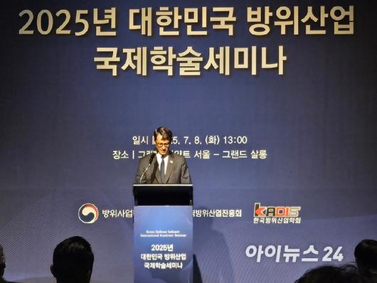 필립 베르투 주한 프랑스 대사가 8일 서울 그랜드 하얏트 호텔에서 열린 '2025 대한민국 방위산업 국제학술세미나'에서 발언하고 있다. [사진=최란 기자]