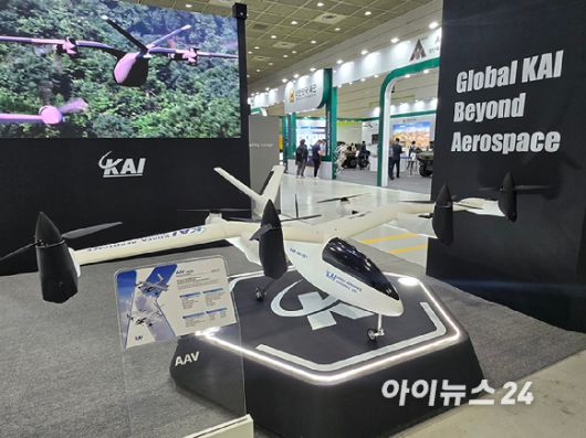 '2025년 무인이동체 산업엑스포(UWC 2025)' KAI 부스에  미래항공모빌리티(AAV)가 전시돼 있다. [사진=최란 기자]