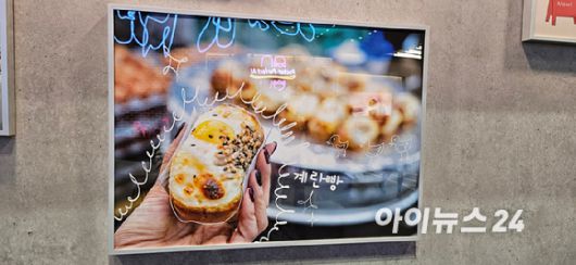 10일(현지시간) 미국 뉴욕 브로드웨이 500번지에 문을 연 '갤럭시 익스피리언스 스페이스'에 걸려있는 한국 음식 사진. [사진=박지은 기자]