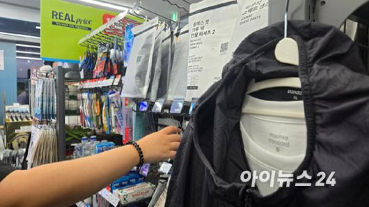 서울의 한 편의점에서 소비자가 패션 상품을 집어 들고 있다. [사진=아이뉴스24 DB]