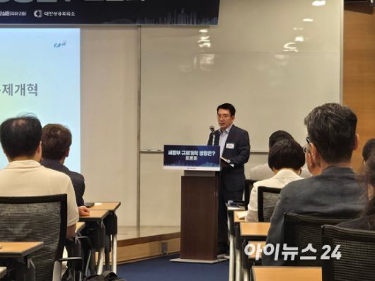 이정희 중앙대학교 교수가 14일 대한상공회의소에서 열린 '새 정부 규제개혁 방향은?' 토론회에서 발언하고 있다. [사진=최란 기자]