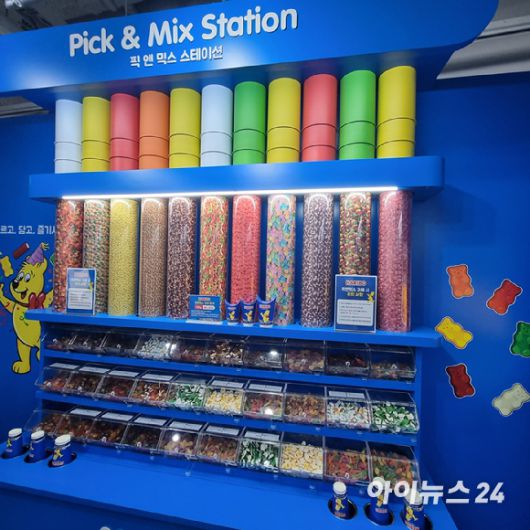 하리보 스토어 '픽 앤 믹스 스테이션'. [사진=전다윗 기자]
