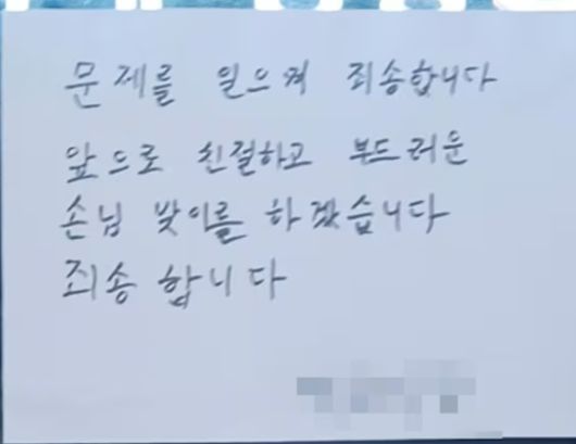 [사진=온라인 커뮤니티]