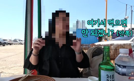 유튜버가 오징어난전에서 '빨리 먹으라'고 핀잔을 당한 영상이 화제다. [사진 유튜브 '김술포차' 캡쳐] [사진=연합뉴스]