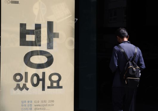 1일 서울 서초구 한 코리빙하우스 앞에 안내판이 설치돼 있다.