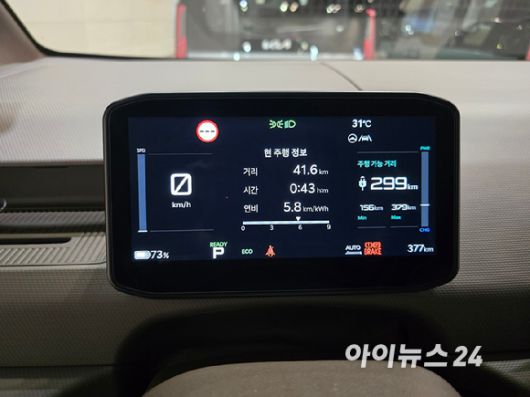 기아 'PV5' 패신저 시승 주행 기록. [사진=김종성 기자]