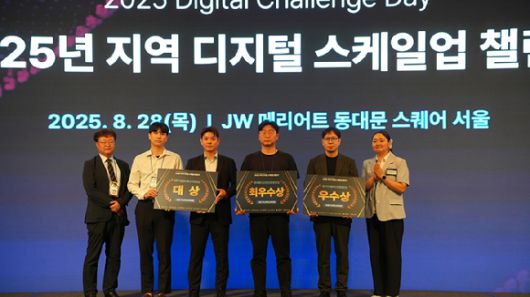 (왼쪽부터) 대구디지털혁신진흥원 오세일 본부장, 과학기술정보통신부 이찬희 사무관, 에이아이지먼트 조신혁 대표, 크로스허브 김재설 대표, 엑시온랩스 이재영 대표, 정보통신산업진흥원 정수진 본부장이 전날 JW 메리어트 동대문 스퀘어 서울에서 열린 ‘지역 디지털 스케일업 챌린지’ 본선 대회에서 수상 후 기념 촬영하고 있다. [사진=NIPA]