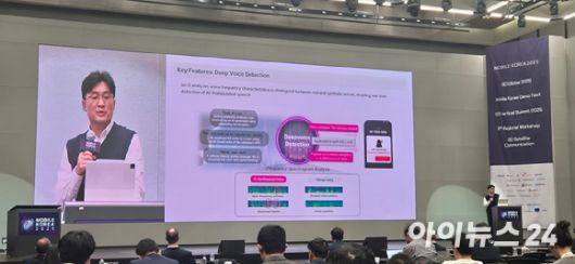 서울 강서구 LG사이언스파크에서 열린 '모바일코리아 2025' 행사에서 조제훈 LG유플러스 액세스선행기술팀장이 연설하고 있다. [사진=서효빈 기자]