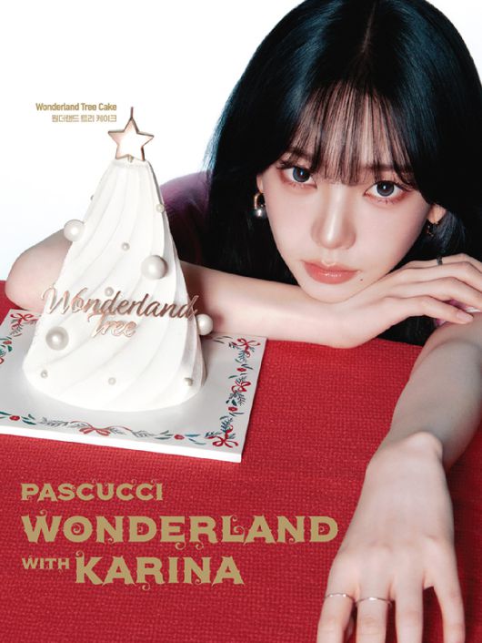 파스쿠찌는 브랜드 모델 카리나와 함께한 티저 영상을 공개하며 크리스마스 캠페인을 시작했다. [사진=SPC]