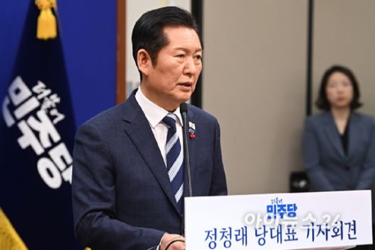 더불어민주당 정청래 대표가 26일 서울 여의도 국회에서 열린 기자회견에서 발언하고 있다. [사진=곽영래 기자]