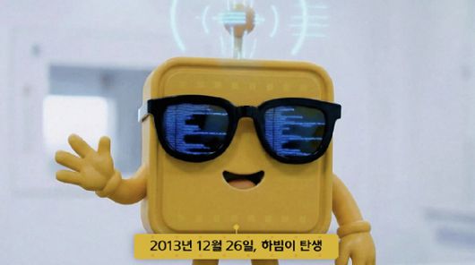 SK하이닉스의 캐릭터 '하빔이' [사진=SK하이닉스]