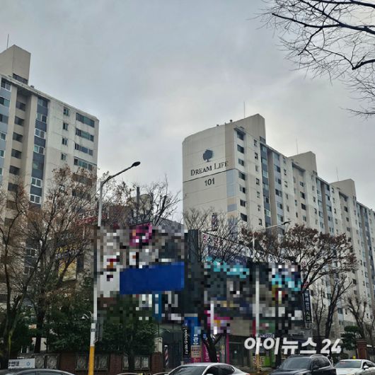 안양시 동안구 평촌동 꿈마을 라이프아파트 전경.2025.12.24 [사진=이효정 기자 ]