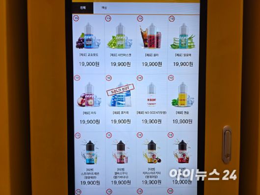 지난해 11월 서울의 한 무인 전자담배 판매점에서 다양한 맛의 전자담배 용액이 판매되고 있다. [사진=구서윤 기자]