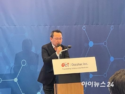 이상현 오스코텍 대표가 7일 여의도에서 열린 '2026 인베스터 데이'에서 이사회 확대 등 운영 거버넌스 강화 계획을 설명하고 있다. [사진=정승필 기자]