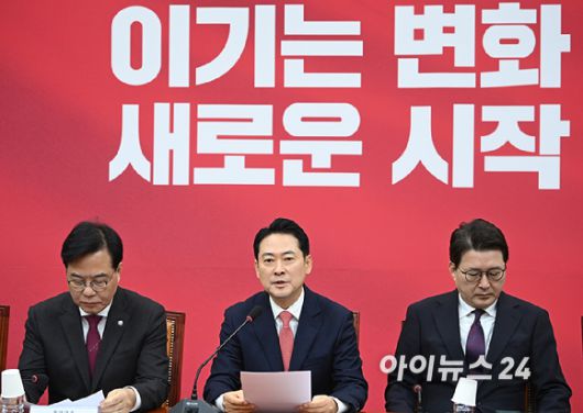 장동혁 국민의힘 대표가 12일 서울 여의도 국회에서 열린 최고위원회의에서 발언하고 있다. [사진=곽영래 기자]