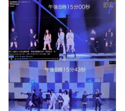 그룹 에스파가 일본 NHK 연말 특집 프로그램인 '홍백가합전'에 출연했다가 황당한 음모론에 휘말렸다. 사진은 일본 NHK 홍백가합전 무대에 오른 에스파. [사진=X 갈무리]