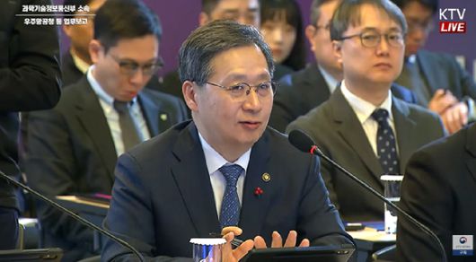 윤영빈 우주항공청장이 14일 올해 주요 업무보고를 하고 있다. [사진=KTV]