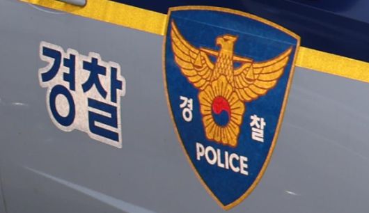 경찰 등에 따르면 인천 논현경찰서는 특수폭행, 특수협박 등 혐의를 받은 40대 상인 A씨를 불구속 송치했다. 기사와 직접적인 관련이 없는 이미지. [사진=연합뉴스]