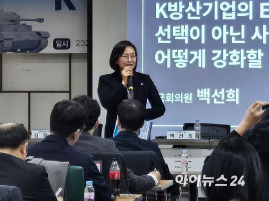 백선희 조국혁신당 의원이 15일 'K-방산 ESG(환경·사회·지배구조) 활성화 정책 토론회'에 참석해 발언하고 있다. [사진=최란 기자]