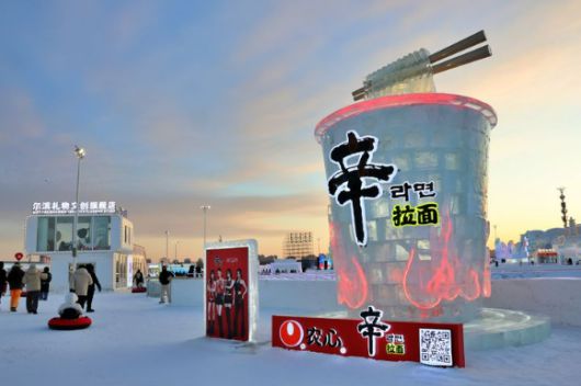 중국 하얼빈 빙등제에 설치된 높이 8m의 대형 신라면컵 얼음 조각. [사진=농심]