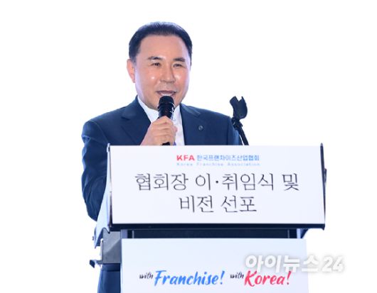 윤홍근 제너시스BBQ 회장(한국프랜차이즈산업협회 창립협회장)이 19일 오후 서울 여의도 콘래드 서울 그랜드볼룸에서 열린 한국프랜차이즈산업협회 협회장 이·취임식 및 비전 선포식에서 축사를 하고 있다. [사진=정소희 기자]