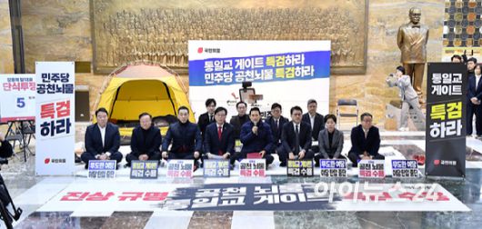 통일교 및 공천뇌물 특검 수용 촉구 단식을 이어가는 장동혁 국민의힘 대표가 19일 서울 여의도 국회 로텐더홀에서 열린 최고위원회의에서 발언하고 있다. [사진=곽영래 기자]