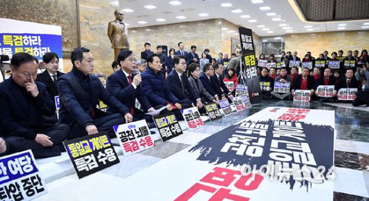 송언석 국민의힘 원내대표가 19일 서울 여의도 국회 로텐더홀에서 열린 최고위원회의에서 발언하고 있다. [사진=곽영래 기자]