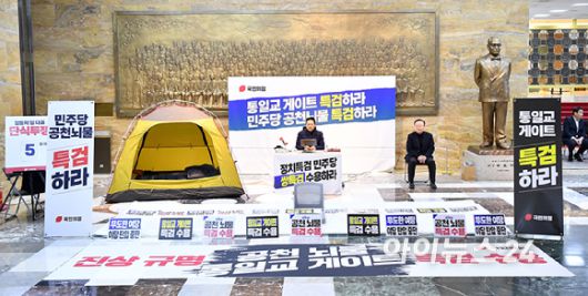 닷새째 단식농성 중인 장동혁 국민의힘 대표가 19일 서울 여의도 국회 로텐더홀에서 생각에 잠겨 있다. [사진=곽영래 기자]