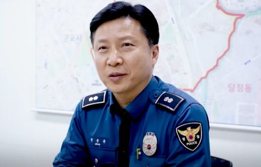 군포경찰서 금정파출소에 근무하는 전용윤 경감 [사진=경찰청 유튜브]