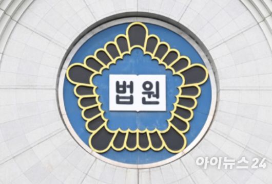 의정부지법 남양주지원 형사1부(부장판사 김국식)는 강도상해 등 혐의로 구속기소 된 30대 남성 A씨에 대한 첫 공판을 진행했다. [사진=정소희 기자]