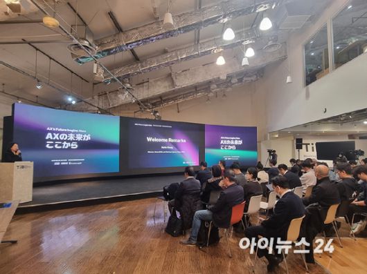 20일 일본 도쿄도 도쿄이노베이션베이스(TiB)에서 중소벤처기업부 후원, 생성AI스타트업협회와 중소벤처기업진흥공단(중진공) 도쿄 사무소, 일본 벤처 투자사 Z Venture Capital (ZVC) 공동 개최로 한일 AI스타트업 밋업데이 'AX의 미래는 여기부터'가 열렸다. [사진=윤소진 기자]